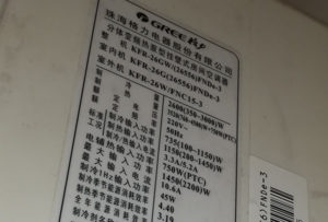 福州市格力空调维修电话是多少