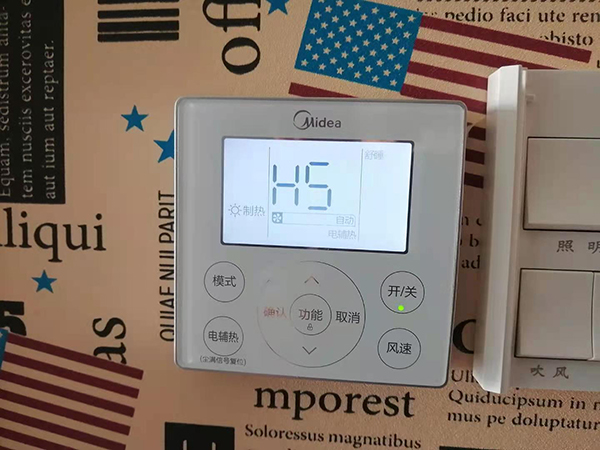 福州市美的空调维修