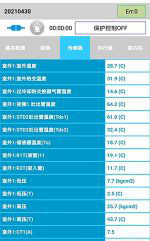 福州市中央空调维修电话是多少